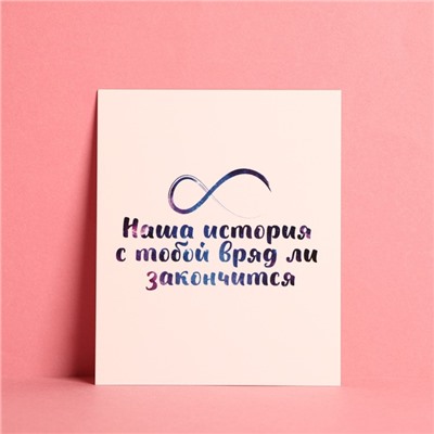 Набор открыток «Любовь», 10 шт,  8,8 × 10,7 см